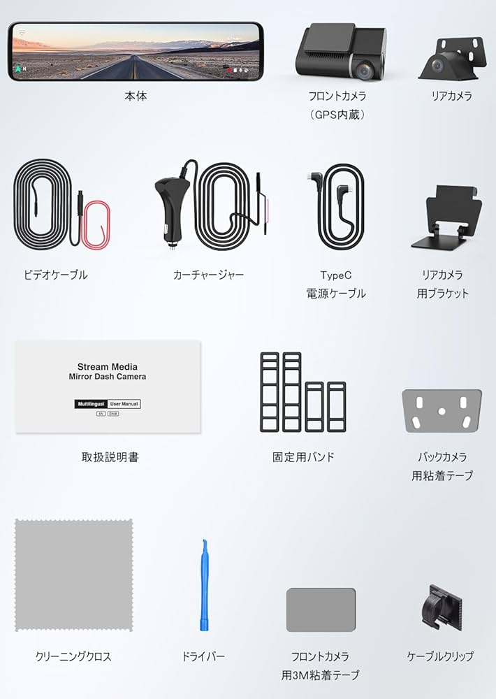 値下AUTO VOX X7 KIOXIA ドライブレコーダー 未使用(開封済み) Amazon.co.jp: AUTO-VOX X7 ドライブレコーダー ミラー型 分離